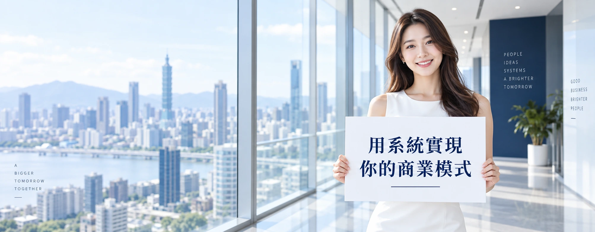 分銷購物商城設計 | 台灣微商系統 | 傳直銷系統設計 | 社交電商系統 | LINE分銷系統 |