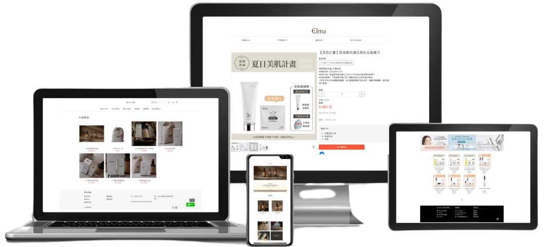 深入了解特殊商業需求，可支援多款裝置設備。