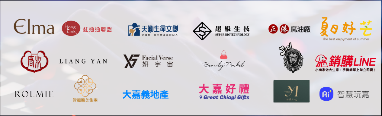 台灣保健保養、生技食品、地產、美妝代購電商的品牌首選，提供全方位服務，讓您的品牌更具競爭力。我們專注於提供高品質產品，結合創新分潤系統，助您輕鬆拓展市場，提升銷售業績。
