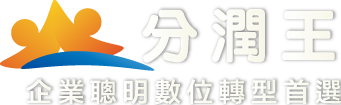 分潤王Logo